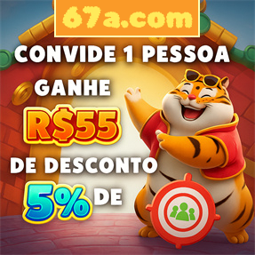 67a.com Rebate