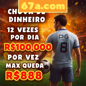 67a.com Fundo de Resgate de Perdas Semanais