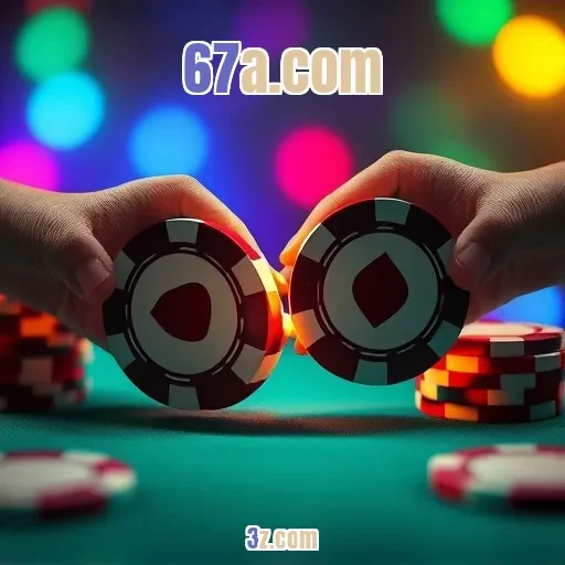 67a.com Arcade